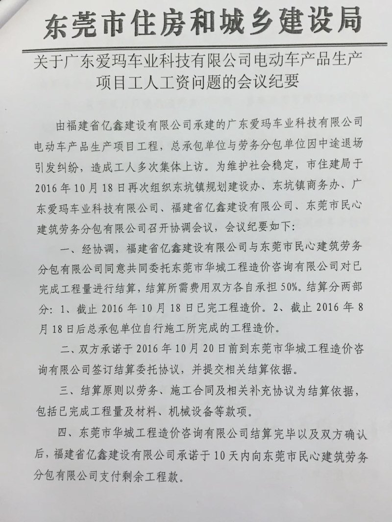 复合材料:构建未来的桥梁
