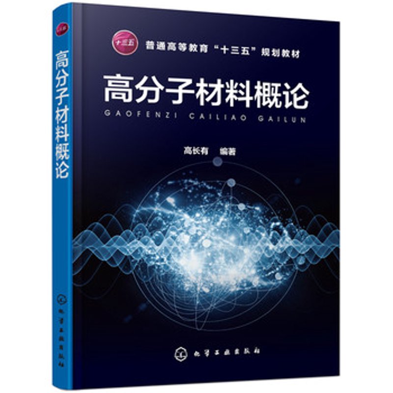 探索未来科技：纳米材料的应用与发展