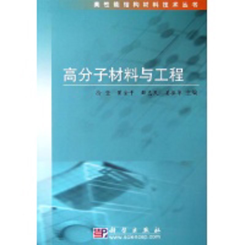 新型环保材料:让绿色梦想照进现实